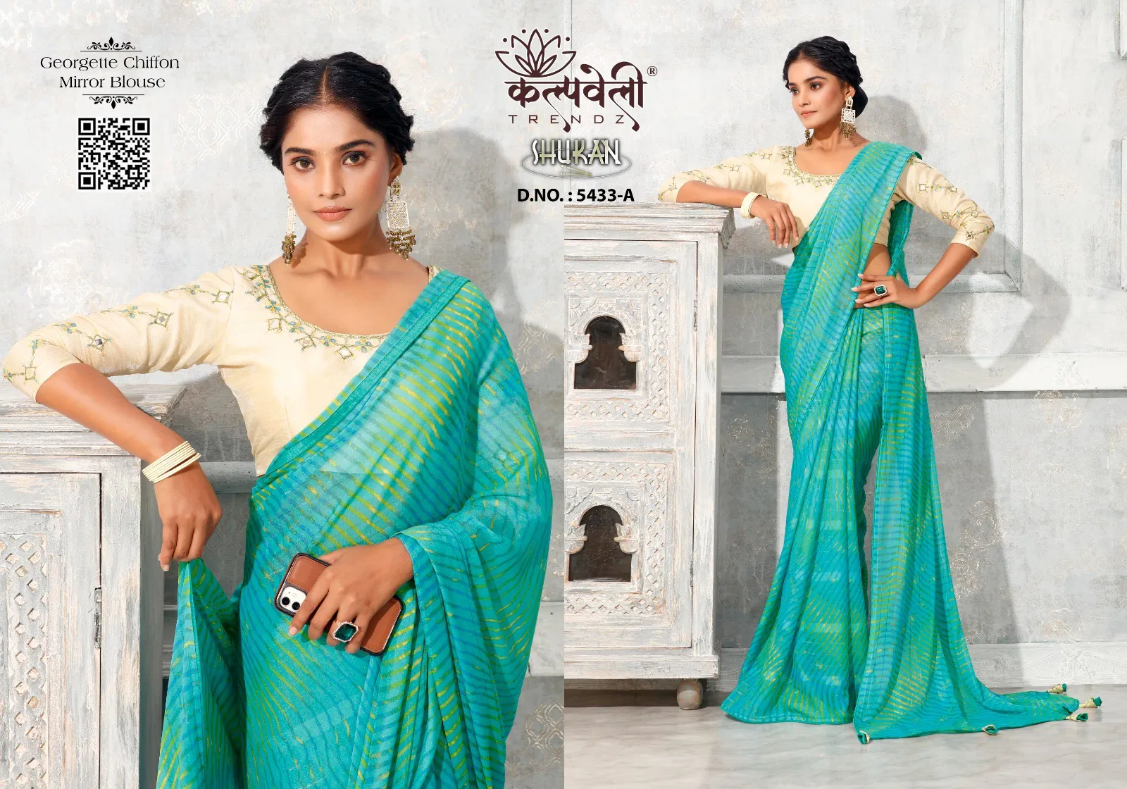 Shukan 5433 By Kalpatru Georgette Chiffon Designer Sarees Wholesale Shop In Surat